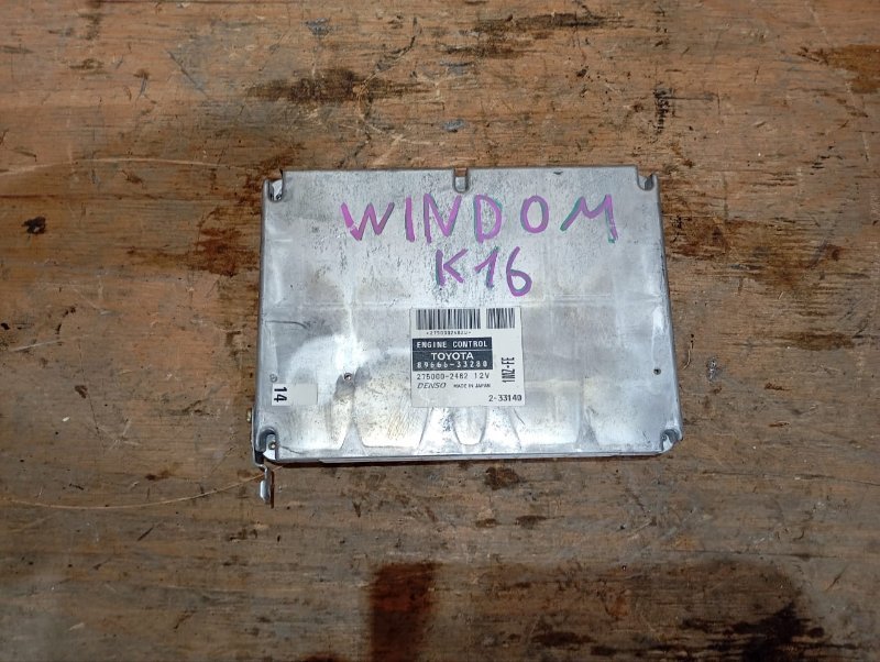 Блок управления efi TOYOTA WINDOM MCV30 1MZ-FE 2003 (б/у)