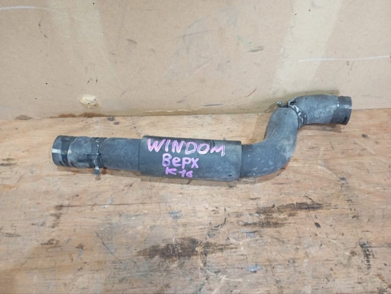 Патрубок радиатора TOYOTA WINDOM MCV30 1MZ-FE 2003 (б/у)