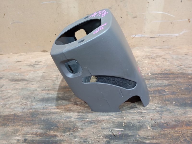 Кожух рулевой колонки TOYOTA ESTIMA ACR40 2AZ-FE 2002 (б/у)