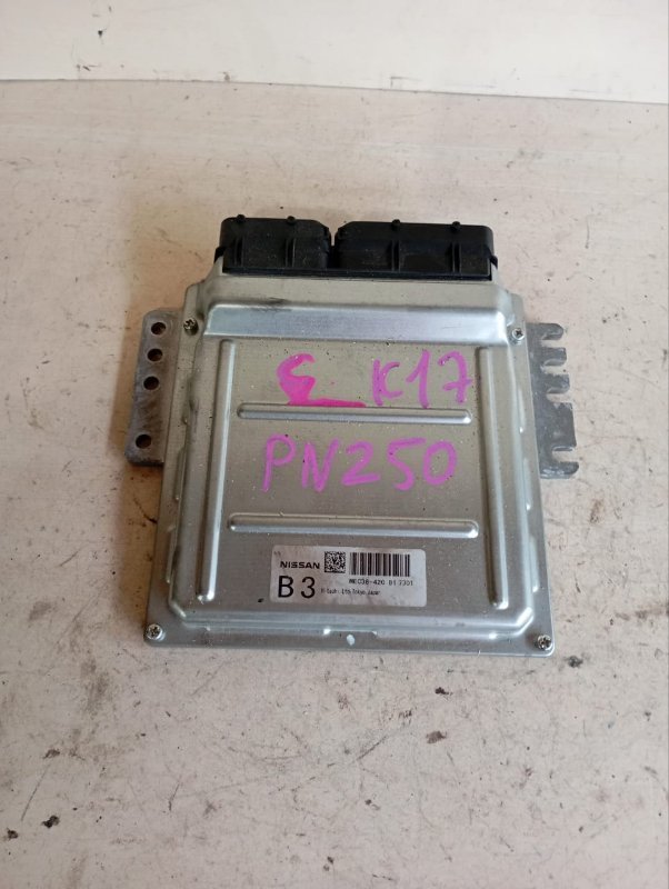Блок управления efi NISSAN MURANO PNZ50 VQ35DE 2007 (б/у)