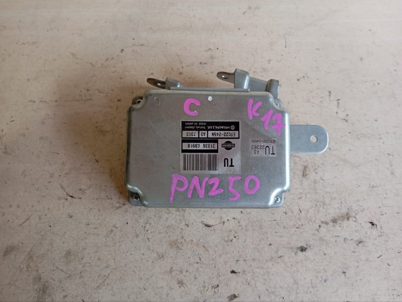 Блок переключения кпп NISSAN MURANO PNZ50 VQ35DE 2007 (б/у)