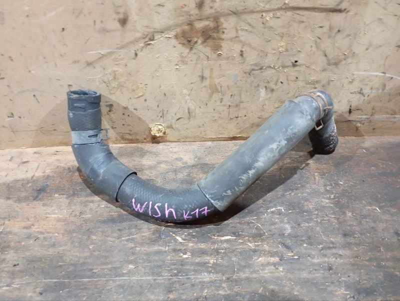 Патрубок радиатора TOYOTA WISH ZNE10 1ZZ-FE 2007 (б/у)