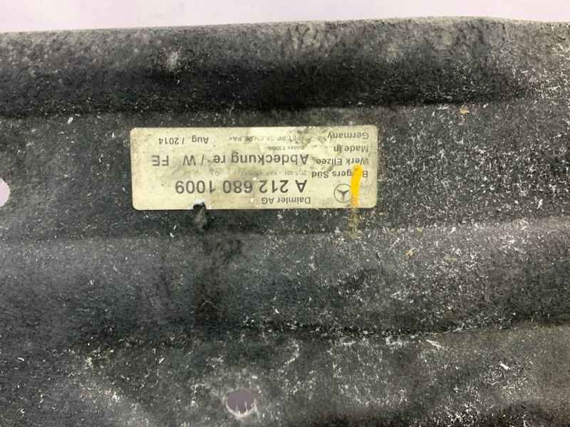 Защита днища кузова правая E-Class 2014 W212 274.920