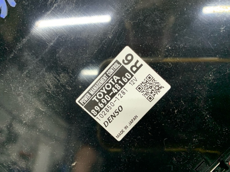 Электронный блок Lexus RX350 GGL15 2GRFE