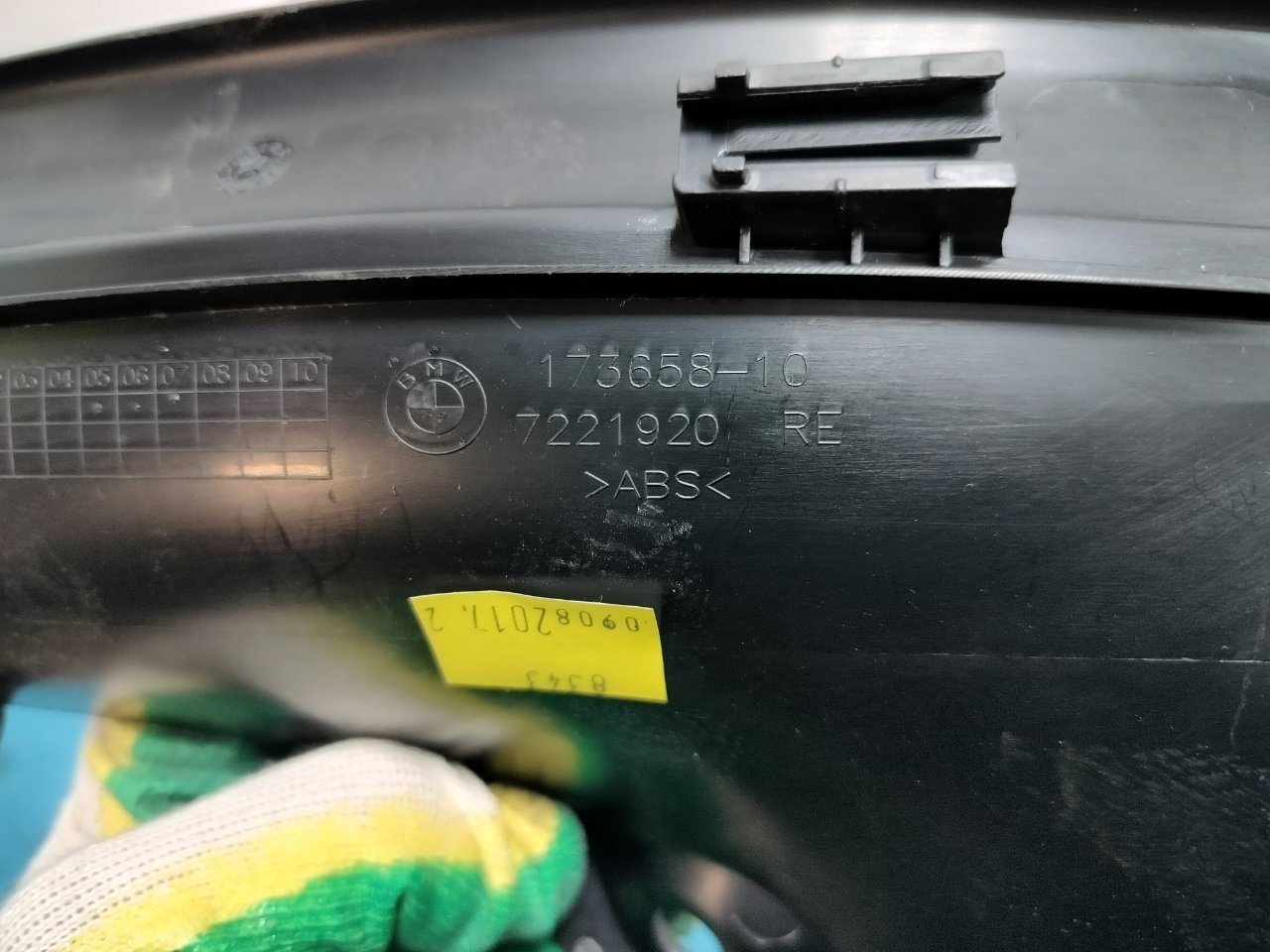 Накладка на порог салона 1 2018 f20 B38B15A