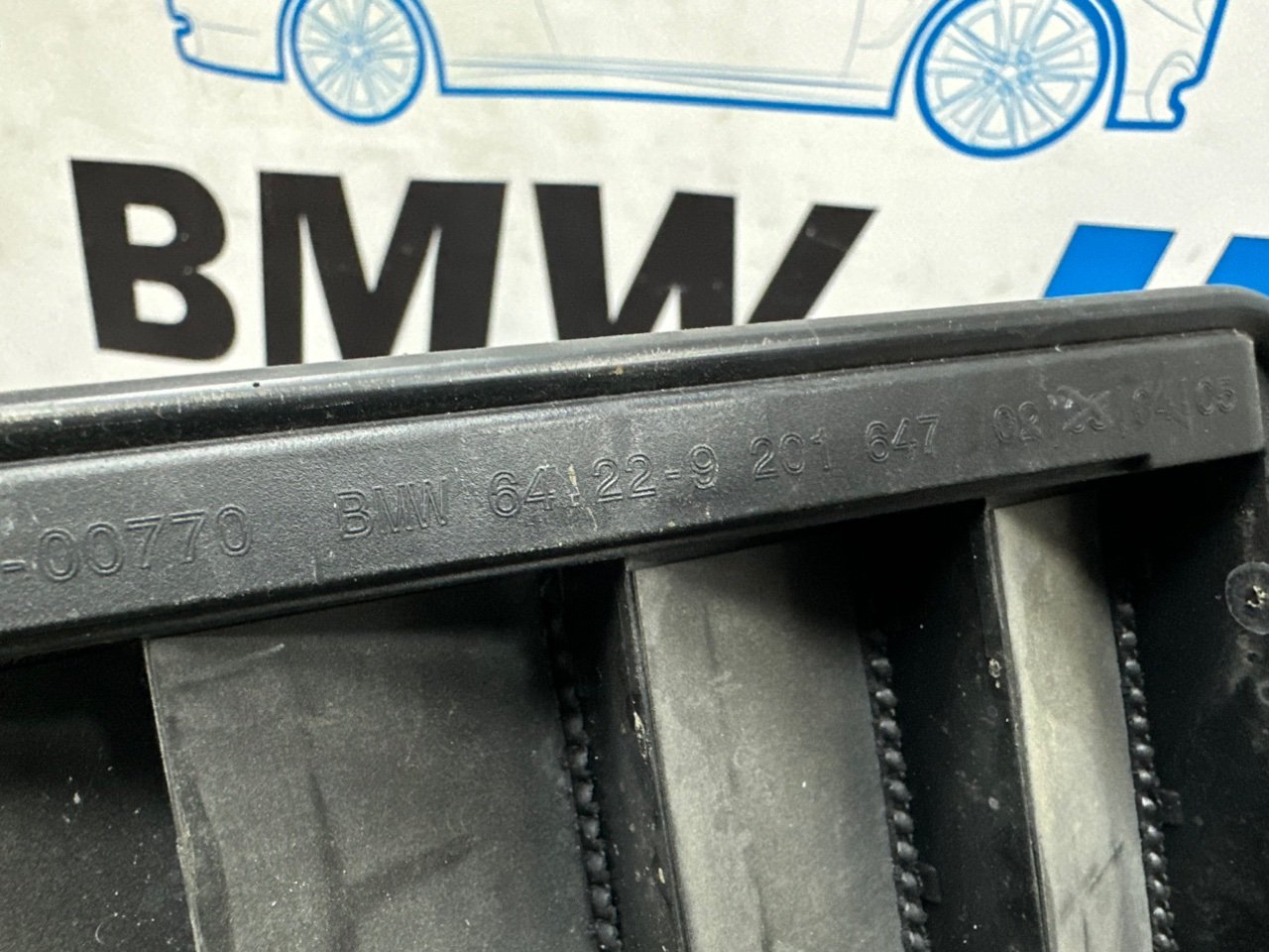 Решетка вентиляционная задняя 1 2018 f20 B38B15A
