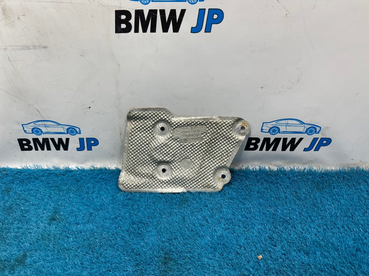 Тепловой экран задний BMW 1 2018 f20 B38B15A 51 48 7 277 732 контрактная