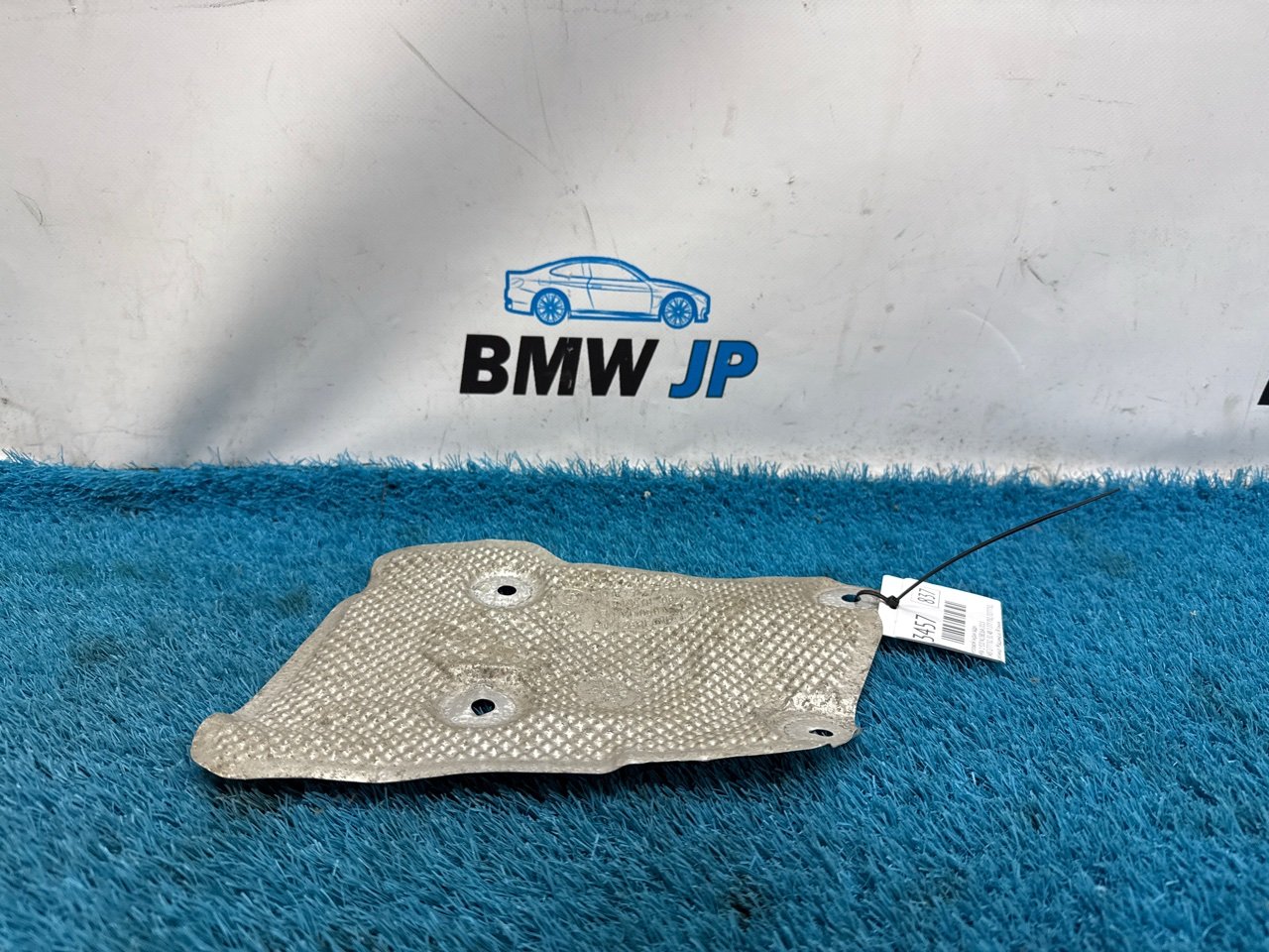Тепловой экран задний BMW 1 2015 f20 N13B16A 51487277732 контрактная