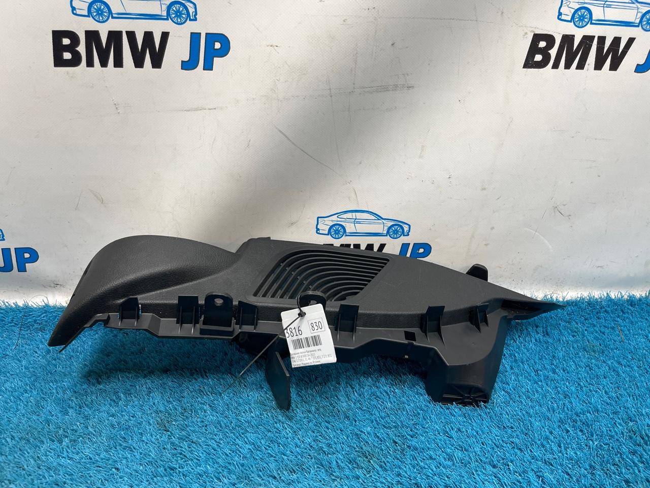 Основание полки багажника левое BMW 1 2015 f20 В38В15А 51467271851 контрактная