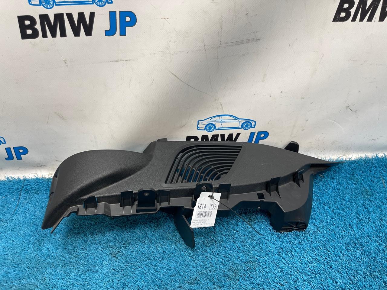 Основание полки багажника левое BMW 1 2019 f20 В38В15А 51467271851 контрактная