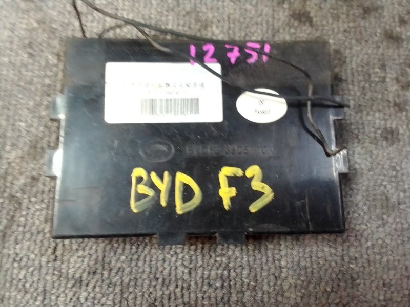 Блок управления центральным замком BYD F3 2005-2013 XC 4G18 3605010 Б/У