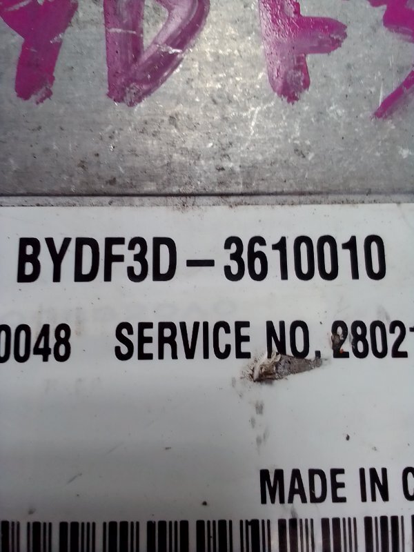 Блок управления двигателем BYD F3 XC 4G18