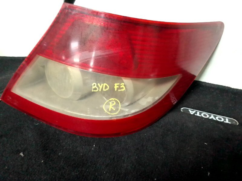 СТОП ПРАВЫЙ задний правый BYD F3 2005-2013 XC Б/У
