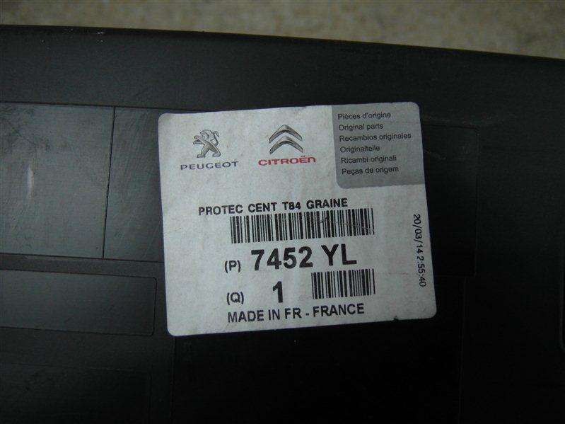 Молдинг Peugeot/citroen Молдинг Peugeot/citroen