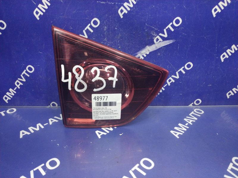 Стоп сигнал левый MITSUBISHI COLT PLUS Z23W 8336A013 контрактная