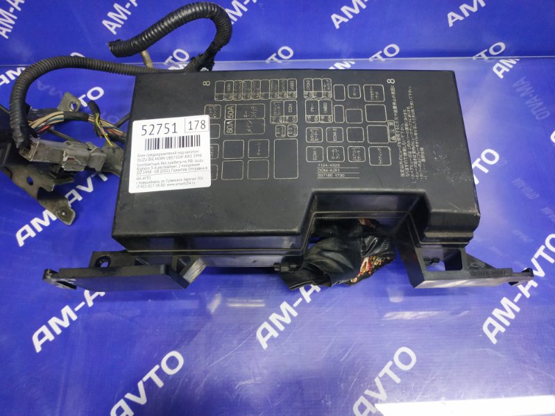 Блок предохранителей под капотом BIGHORN 1998 UBS73 4JX1
