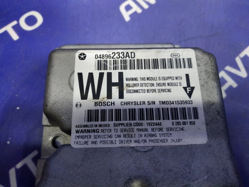 Блок управления airbag GRAND CHEROKEE 2007 WH EZB