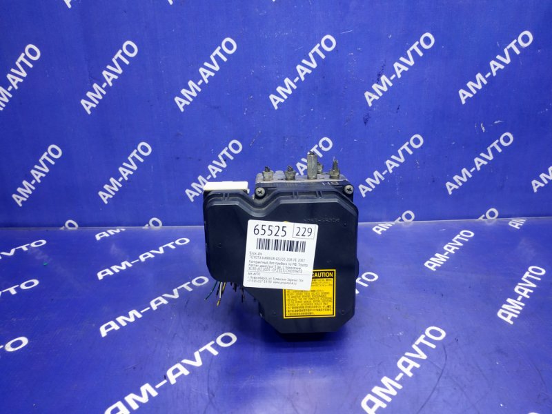 Блок ABS TOYOTA HARRIER 2007 GSU35 2GR-FE 44050-48370 контрактная