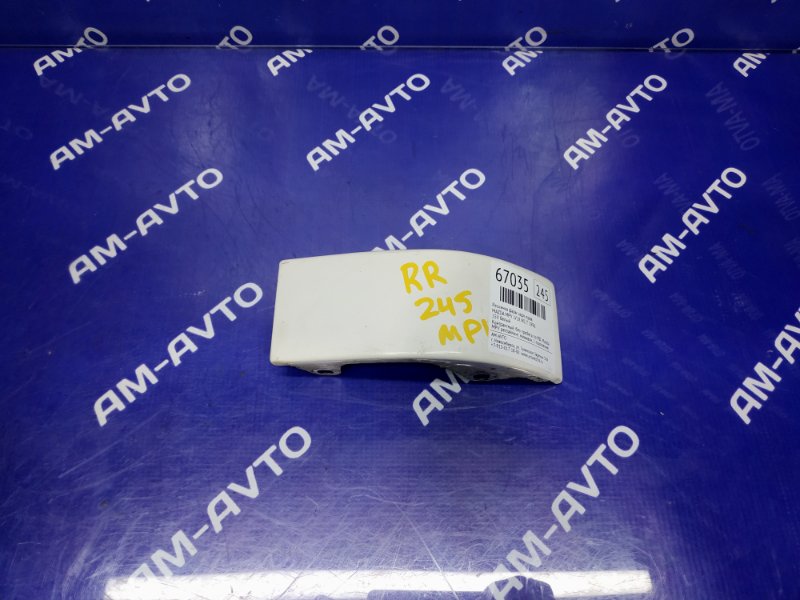 Ресничка фары задняя правая MAZDA MPV 1996 LVL WL-T LA0170761 контрактная
