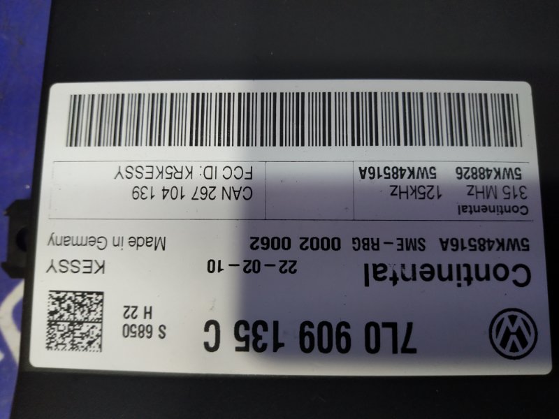 Блок управления центральным замком VOLKSWAGEN TOUAREG 7L6 BHK Блок управления центральным замком VOLKSWAGEN TOUAREG 7L6 BHK