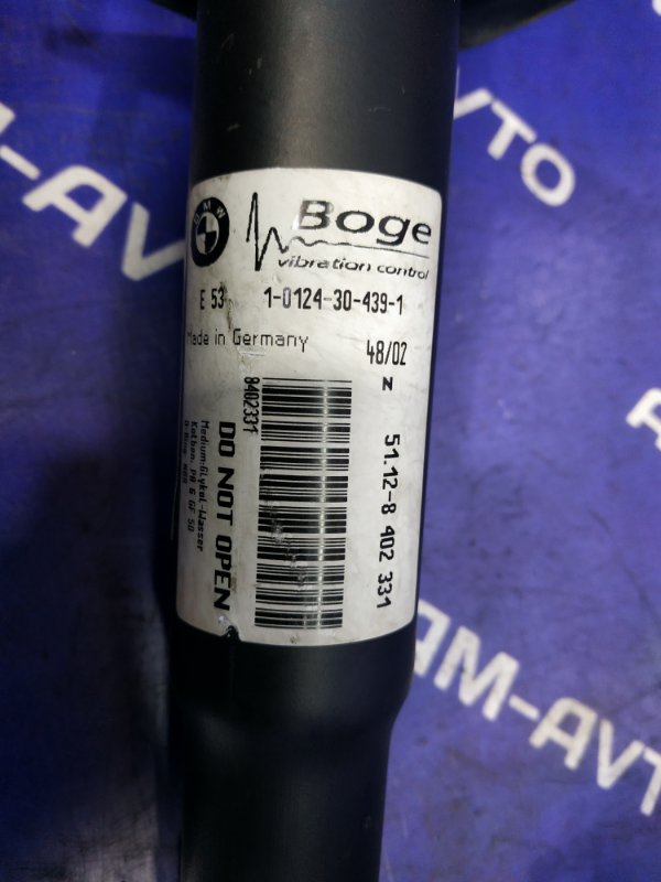 Крепление бампера заднее X5 2003 E53 M54B30