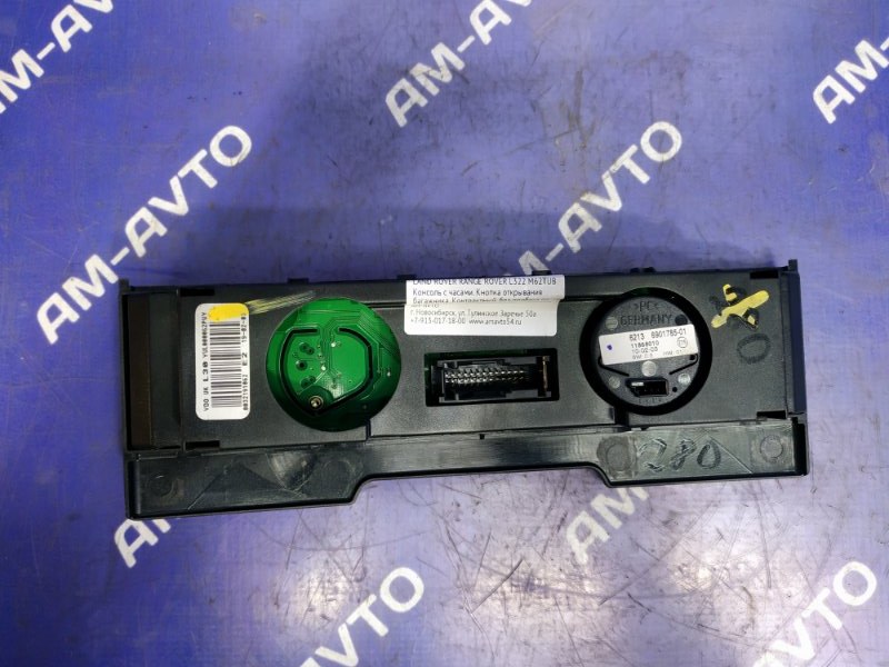 Блок управления подвеской RANGE ROVER 2003 L322 M62TUB44