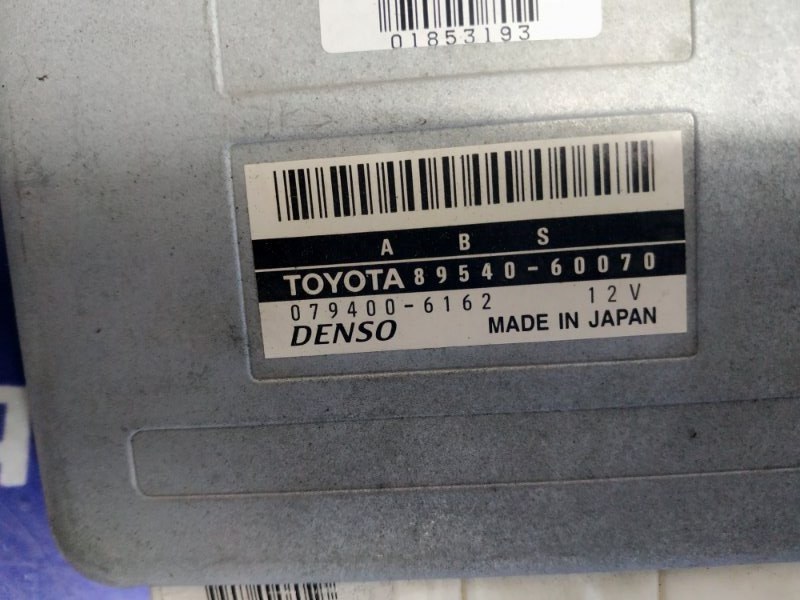 Блок управления ABS LAND CRUISER 1998 UZJ100 2UZ-FE Блок управления ABS LAND CRUISER 1998 UZJ100 2UZ-FE