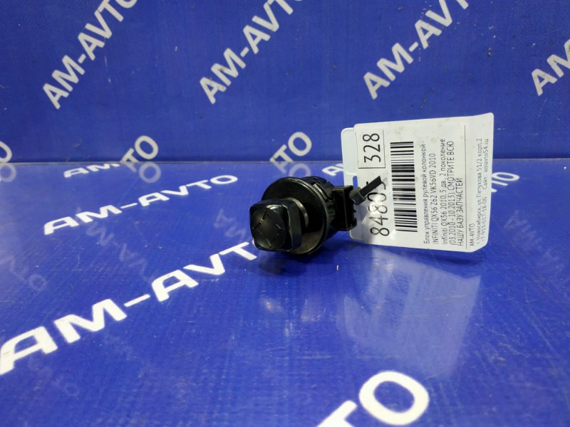 Блок управления рулевой колонкой INFINITI QX56 2010 Z62 VK56VD Б/У