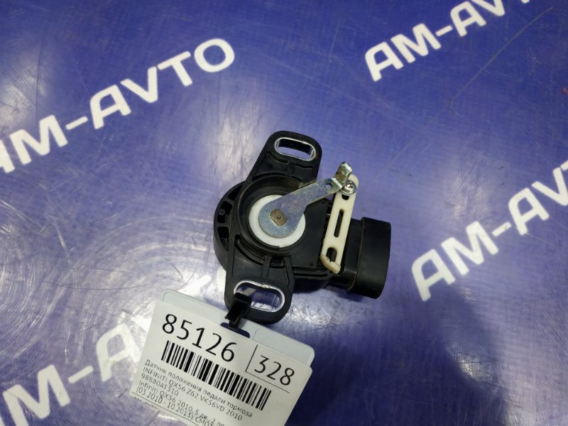 Датчик положения педали тормоза QX56 2010 Z62 VK56VD