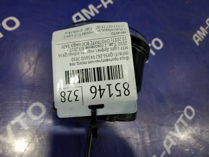Фара противотуманная передняя левая QX56 2010 Z62 VK56VD