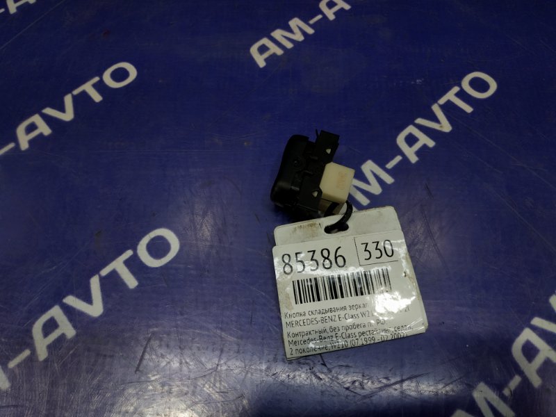 Кнопка складывания зеркал MERCEDES-BENZ E-CLASS W210 112941