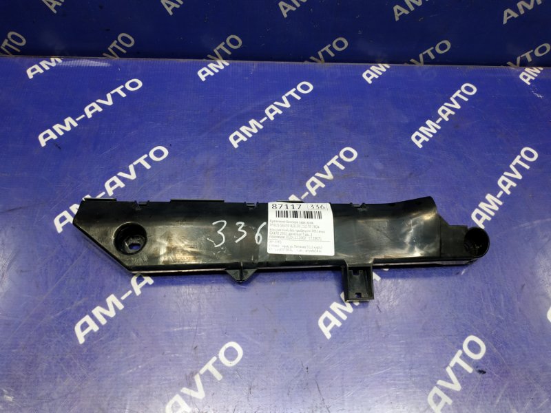 Крепление бампера заднее правое LEXUS GX470 2004 UZJ120 2UZ-FE 5215560060 контрактная