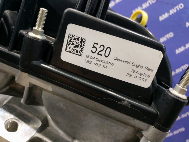 Двигатель EXPLORER 2019 U625 LB5E