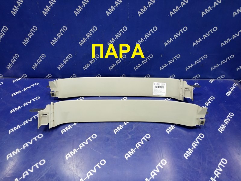 Обшивка багажника INFINITI QX56 2010 Z62 VK56VD 849411LA0A Б/У