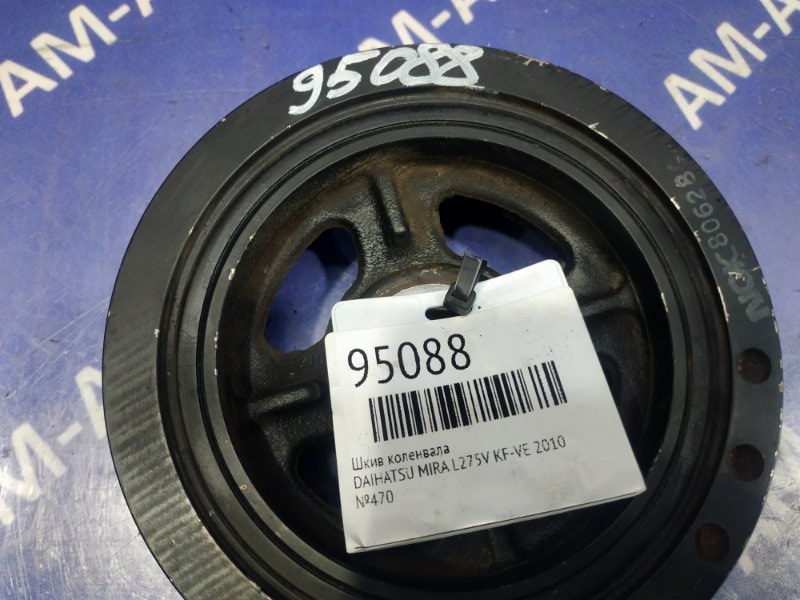 Шкив коленвала MIRA 2010 L275V KF-VE