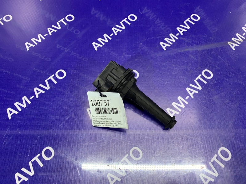 Катушка зажигания VOLVO V70 B5234T3