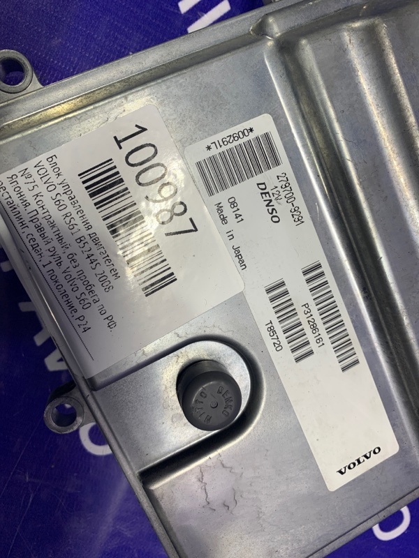 Блок управления двигателем S60 2008 RS61 B5244S