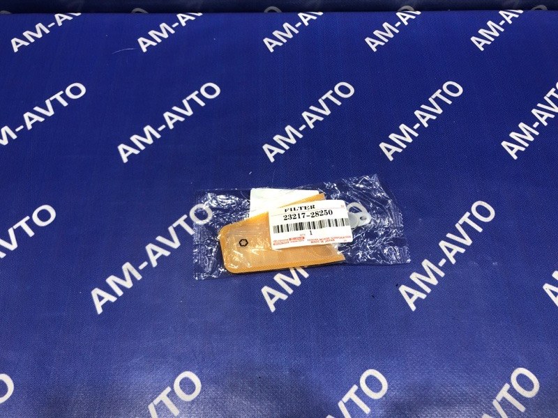 Фильтр топливный TOYOTA 1AZ-FSE 23217-28250 новая