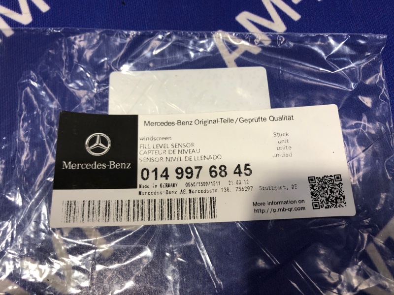 Уплотнительное кольцо форсунки MERCEDES-BENZ C-CLASS W203 272920