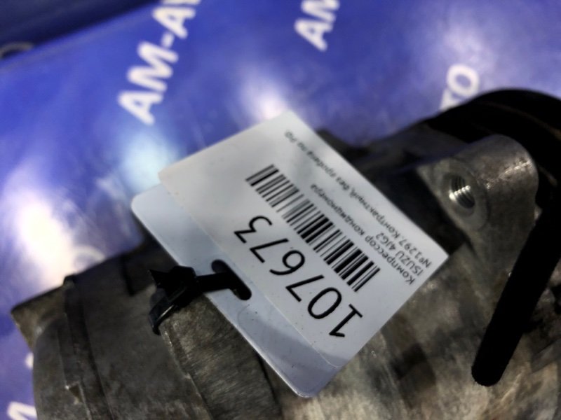 Компрессор кондиционера BIGHORN 1997 UBS69 4JG2 Компрессор кондиционера BIGHORN 1997 UBS69 4JG2