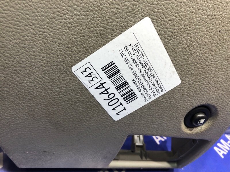 Пластик под рулем GRAND CHEROKEE 2012 WK2 ERB