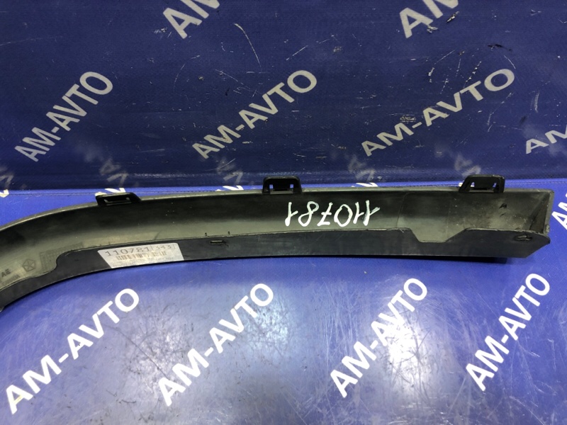 Накладка крыла задняя правая GRAND CHEROKEE 2012 WK2 ERB