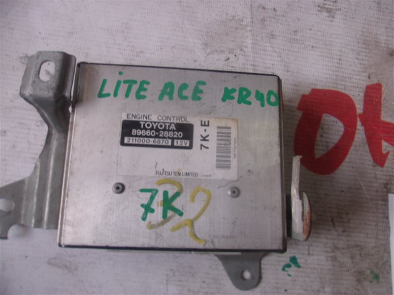 Блок управления efi Toyota Lite Ace KR42 7K-E (б/у)