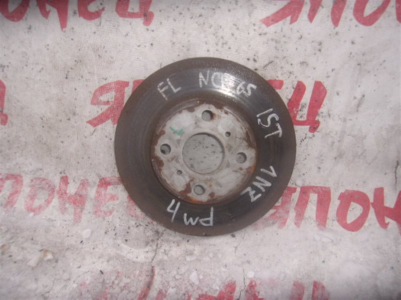 Тормозной диск Toyota Ist NCP65 1NZ-FE передний (б/у)