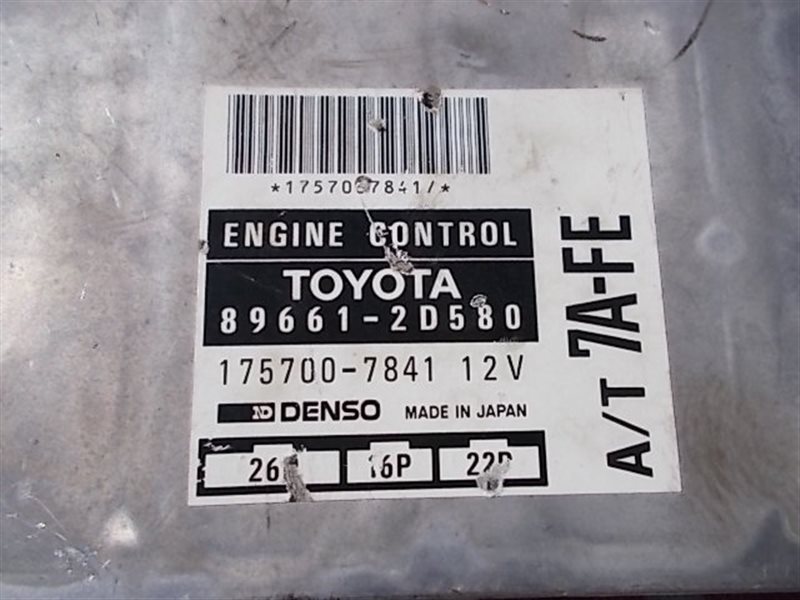Блок управления efi Toyota Carina AT211 7A-FE (б/у)