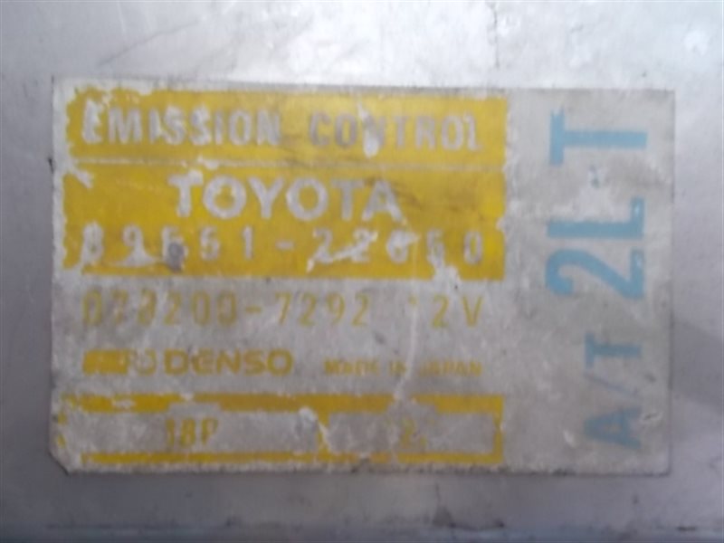 Блок управления efi Toyota Chaser LX80 2L-T (б/у)