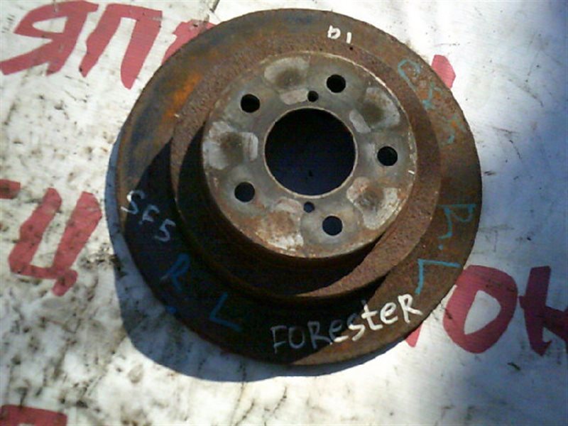Тормозной диск Subaru Forester SF5 EJ20 задний (б/у)