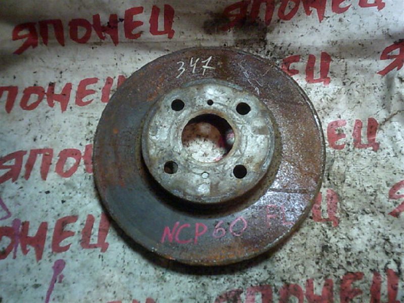 Тормозной диск Toyota Ist NCP60 2NZ-FE передний (б/у)