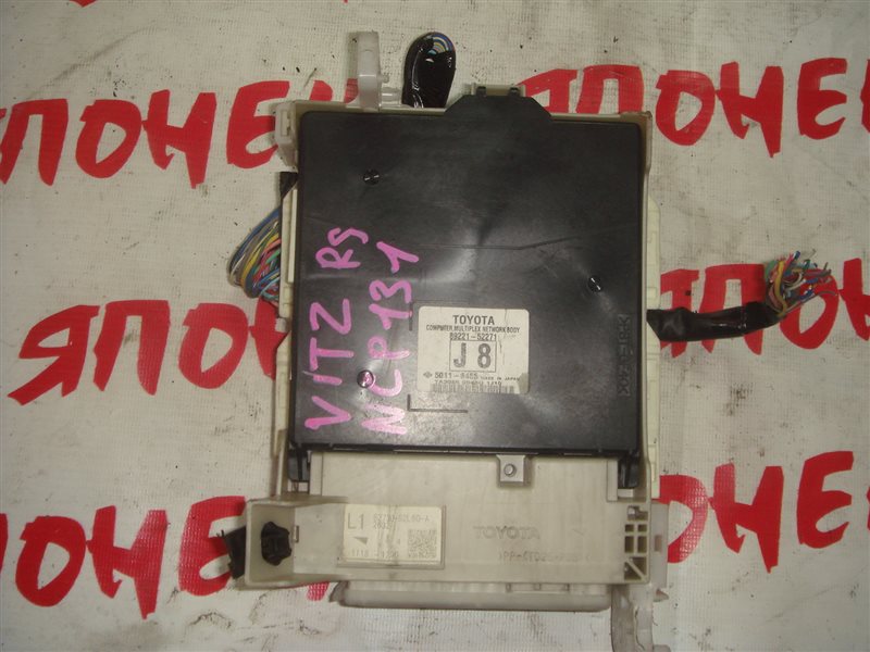 Блок предохранителей салона Toyota Vitz NCP131 1NZ-FE (б/у)