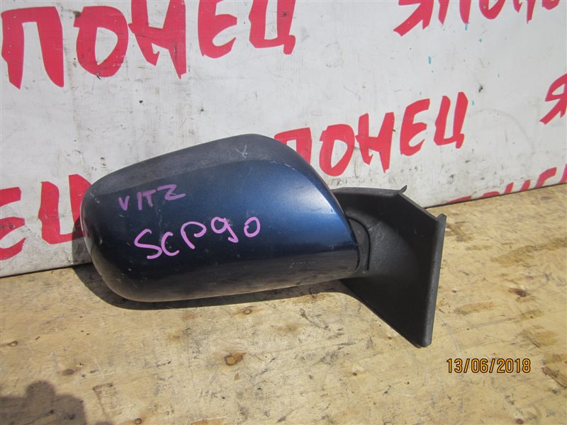Зеркало Toyota Vitz SCP90 2SZ-FE правое (б/у)